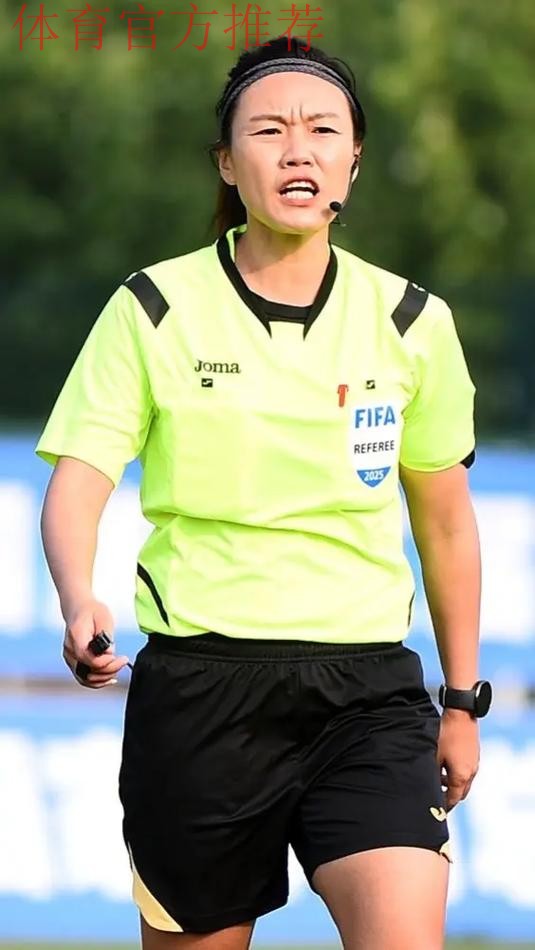 7名中国足协裁判人员入选2026年女子亚洲杯 7名中国足协裁判人员入选2026年女子亚洲杯