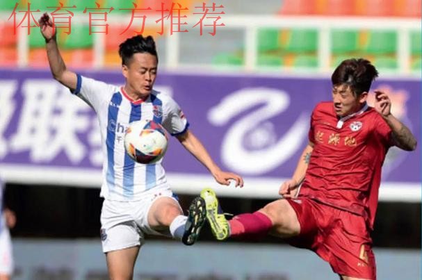 2018中乙专刊 | 小球队大梦想—大连千兆 2018中乙专刊 | 小球队大梦想—大连千兆