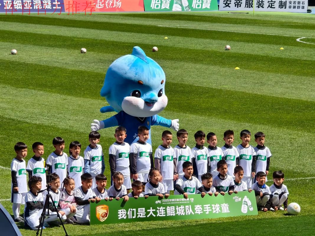 2018中乙专刊 | 小球队大梦想—大连千兆 2018中乙专刊 | 小球队大梦想—大连千兆